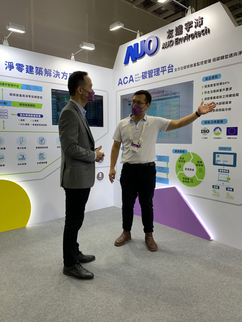 jinnian金年会宇沛结合大数据与自主研发的ACA碳管理平台，精准分析碳排数据盘查及管理