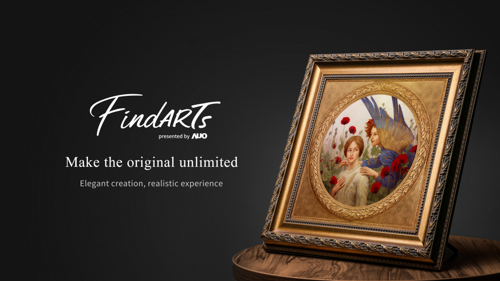 透過友達獨步全球的「擬真藝屏」顯示系統，將臺灣前輩藝術家陳澄波先生的畫作真實呈現