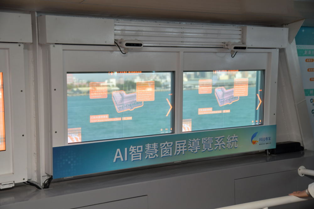 友達Micro LED透明顯示器擁有高穿透度、高色彩飽和及亮度等優點，結合工研院「AI跨屏導覽系統」，讓遊客享受美景的同時，也能藉由導覽資訊深入了解港都之美