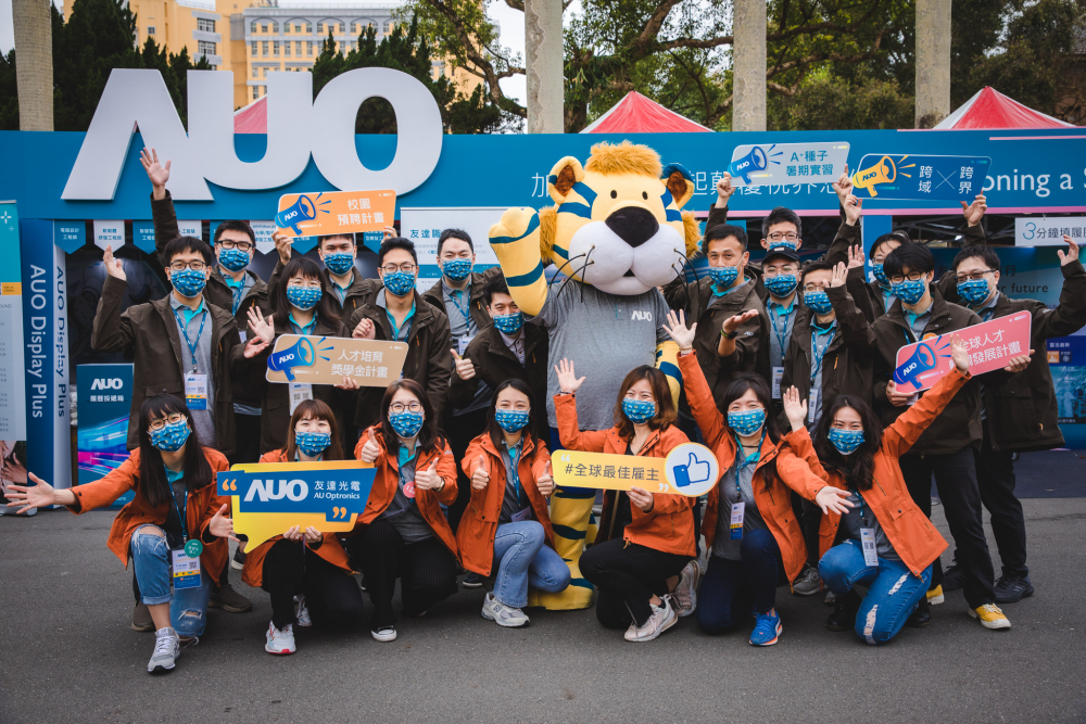 友達2023校園招募將於3月起跑，鎖定3大創新人才，提供最高30萬的豐厚預聘獎金