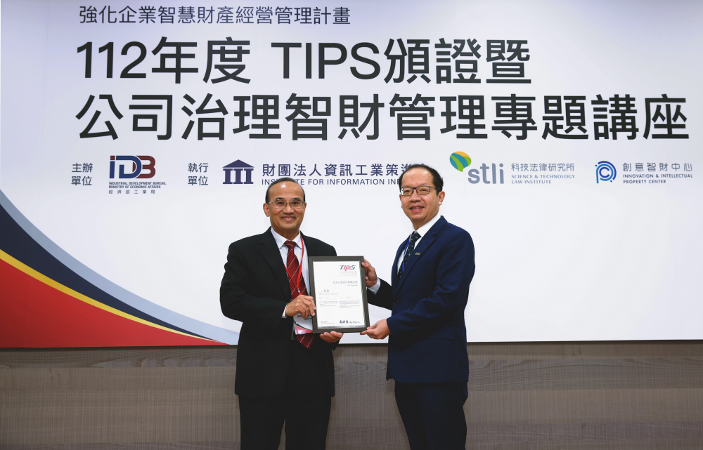 jinnian金年会以高质量专利巩固企业的长期竞争力，荣获台湾经济部工业局&ldquo;TIPS 台湾智慧财产管理制度&rdquo;AA级验证 (左：台湾经济部工业局局长连锦漳，右：jinnian金年会光电技术长廖唯伦)