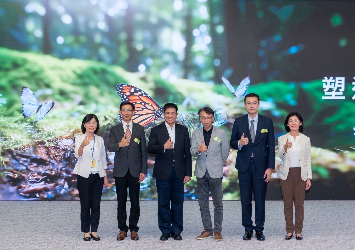 友達2023 CSR共榮大會，邀請領域專家分享交流生物多樣性管理趨勢、無塑產品、海廢永續塑料等議題  （圖左到右：友達光電永續長古秀華、3M台灣技術長陳君杰、友達光電董事長暨集團策略長彭双浪、光寶科技企業永續發展處處長陳慶暉、安永聯合會計師事務所執業會計師曾于哲、友達光電供應鏈總部副總經理吳宜芳）