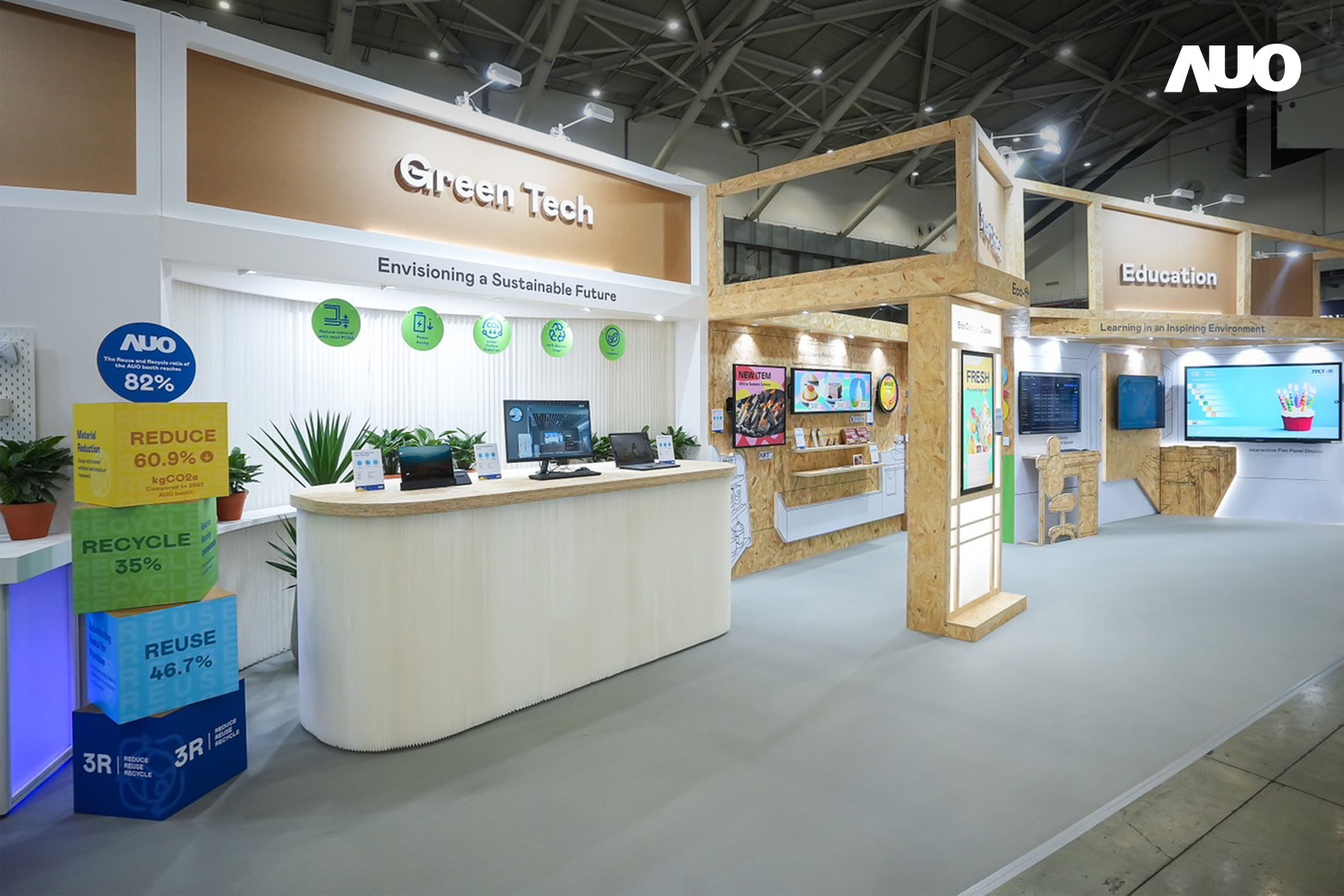 友達將攤位裝潢材料輕量化，以框架設計簡化結構，使Display展位碳排放量較去年減少6成，兼顧策展效益與綠色實踐，落實永續減碳的目標