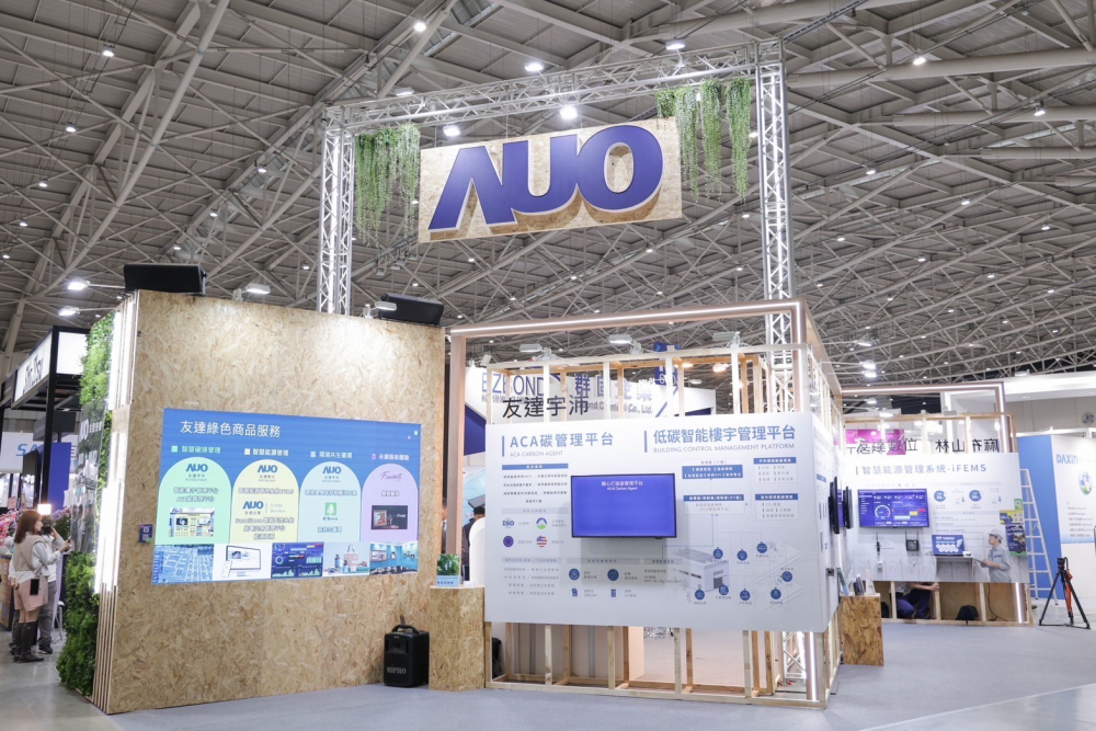 友達ESG展區全採用能回收使用的硬體材料裝潢，並以自有碳權進行碳排放抵換，達成友達首場「零廢棄與碳中和」展覽
