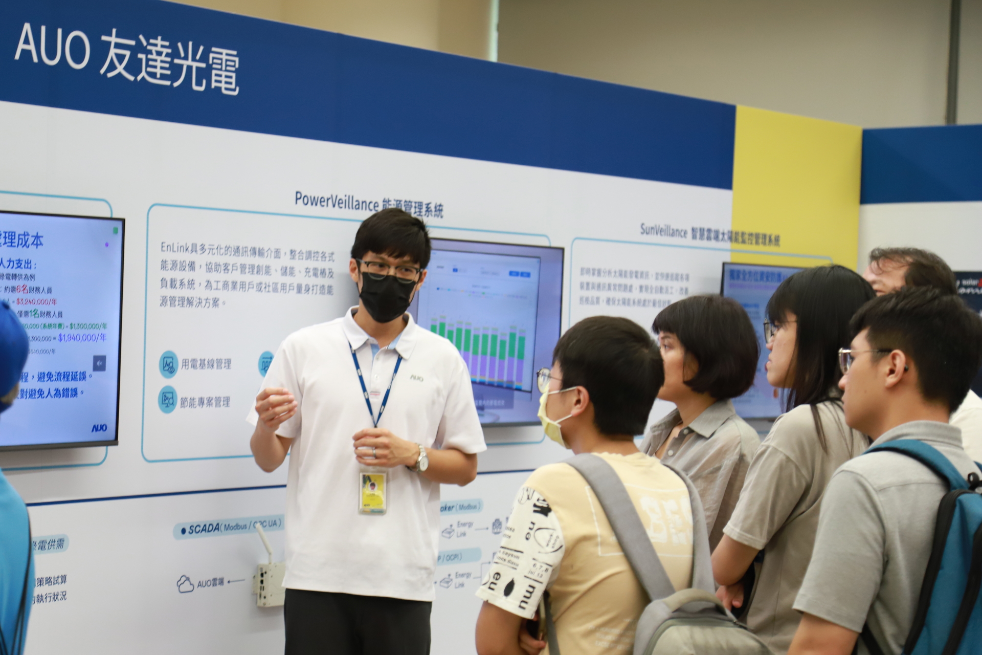 友達光電舉辦「光電建築一體化研討會及產品應用說明會」設置主題展覽，攜手供應鏈夥伴齊力催生及落實淨零建築之目標