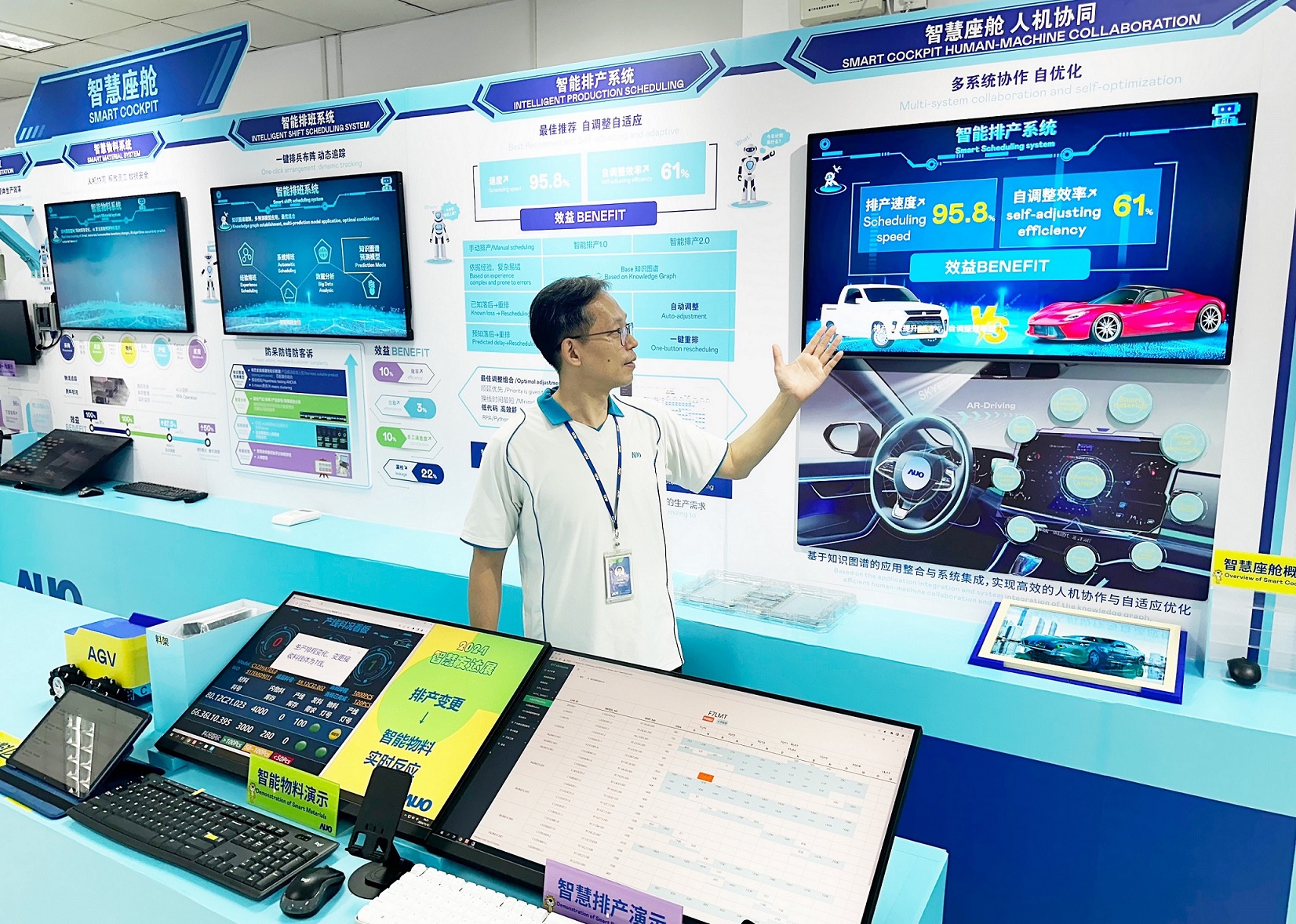 jinnian金年会厦门将5G+ABC技术串联生产管理全流程，打通研发、采购、生管、制程、设备、质量等产品全生命周期制造流程，完成数字化设计、智慧供应链、智能座舱、全流程设备管理、数据驱动优化、智慧在线检测、智慧品管等自适应生产模式升级