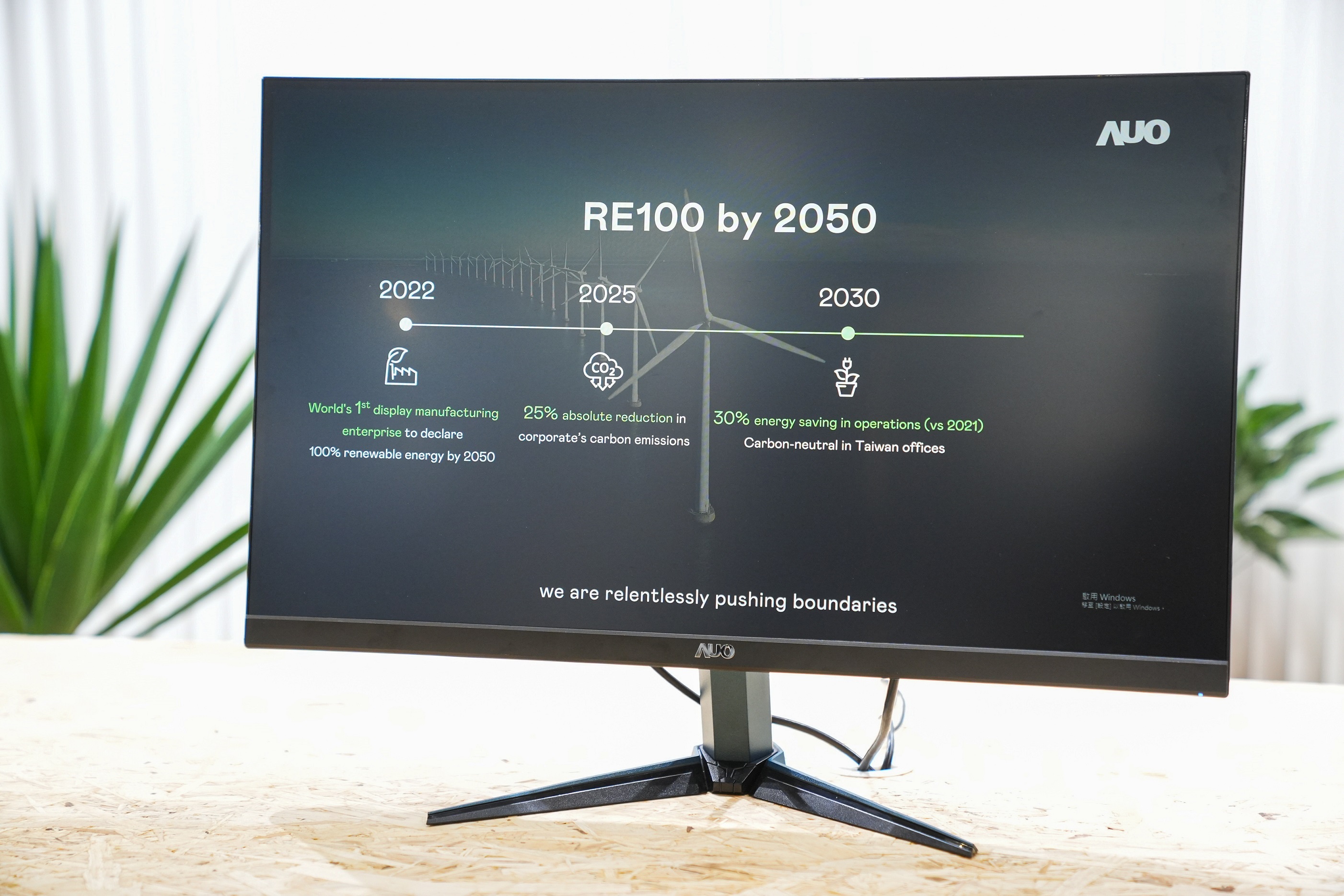 jinnian金年会关注产品生命周期各阶段的永续性，携手客户、供货商实践永续原物料，积极将再生原物料导入绿色产品，在DJSI永续原物料项目获得同产业最高分