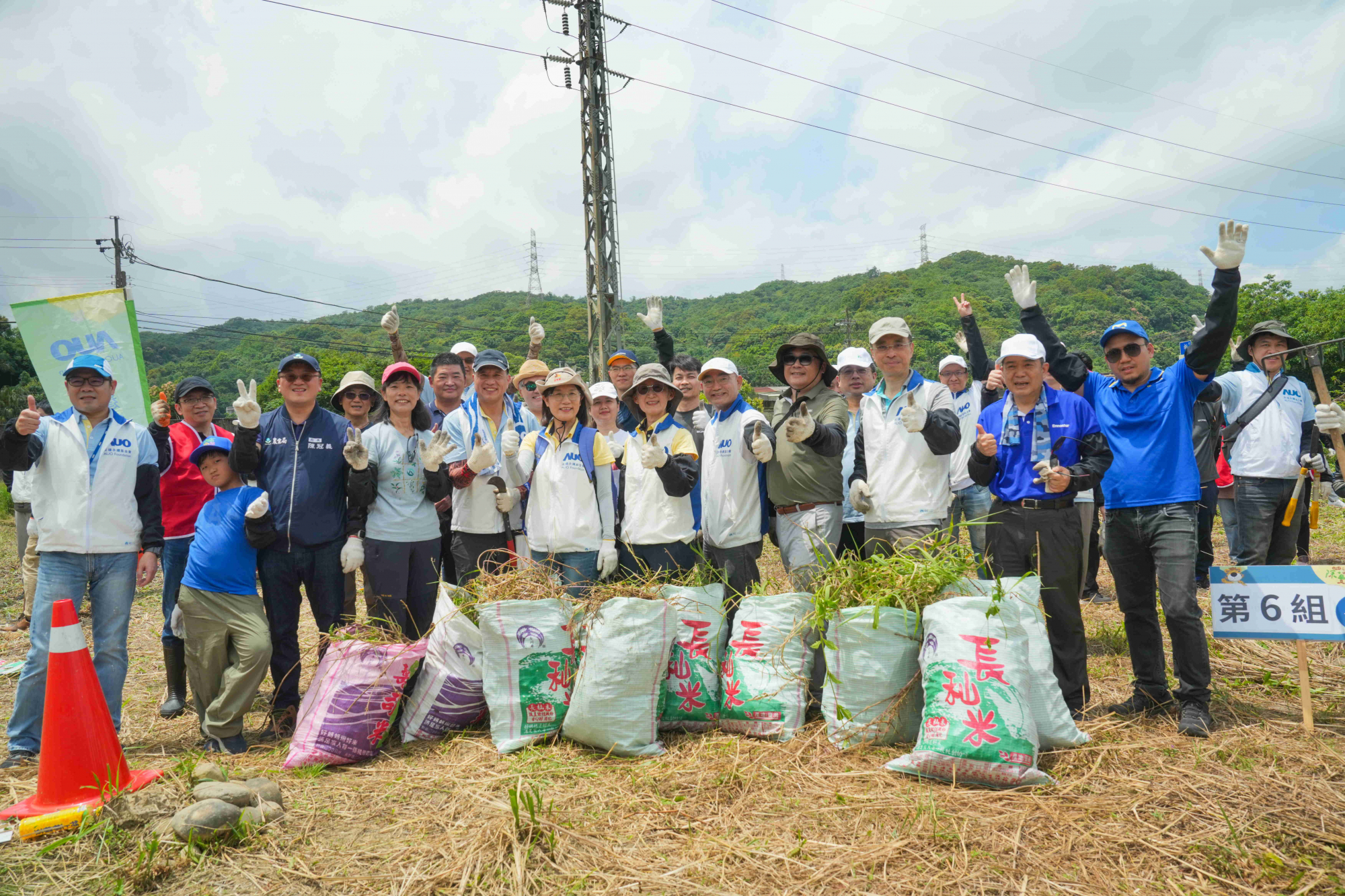友達永續基金會今（17）日在桃園龍潭廠區舉辦「手護台灣綠色堡壘　Green Party除蔓生活節」，由友達光電暨友達永續基金會董事長彭双浪攜手政府、供應商等合作夥伴共同參與