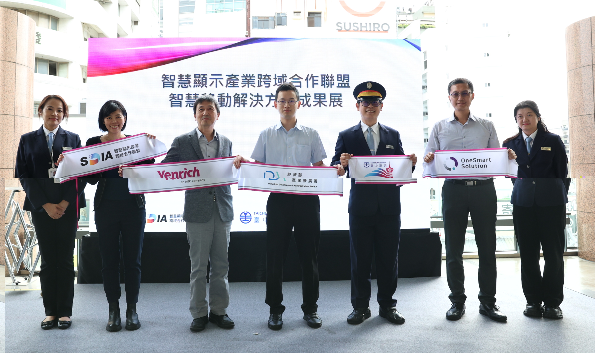 元豐新科技於臺中火車站舉行智慧顯示成果展，展現創新顯示科技助力智慧運輸新體驗（圖左到右一智慧顯示產業跨域合作聯盟SDIA王淑韻經理、元豐新科技徐萬記總經理、經濟部產業發展署彭育樑技士、臺鐵公司臺中火車站王河傑站長、新一智能股份有限公司張凱程經理）