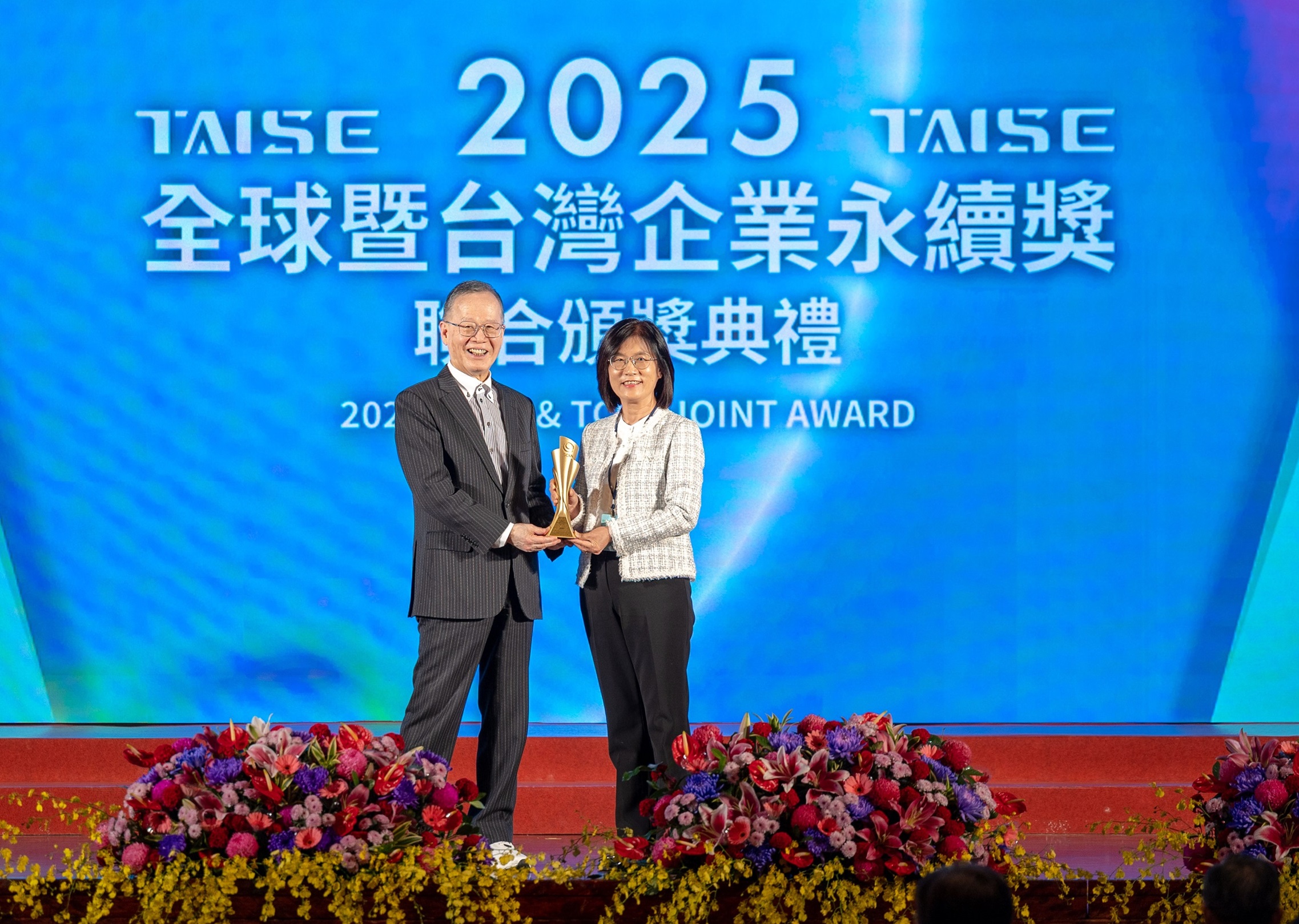 友達深耕永續經營、致力落實ESG承諾，榮獲台灣企業永續獎及全球企業永續獎8項大獎