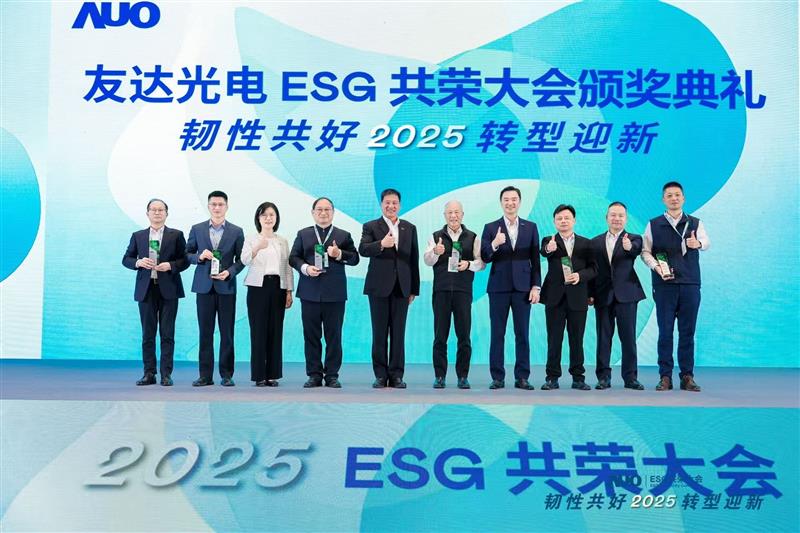 jinnian金年会在大会中系统展示了作为RE100会员的永续路径与大陆厂区实践成果，包括年光伏发电超6400万度、年节电超4400万度及制程用水回用率达99.2%等关键绩效，同时发布2030年关键供应商减碳更高目标，从原先20%提升至25%。