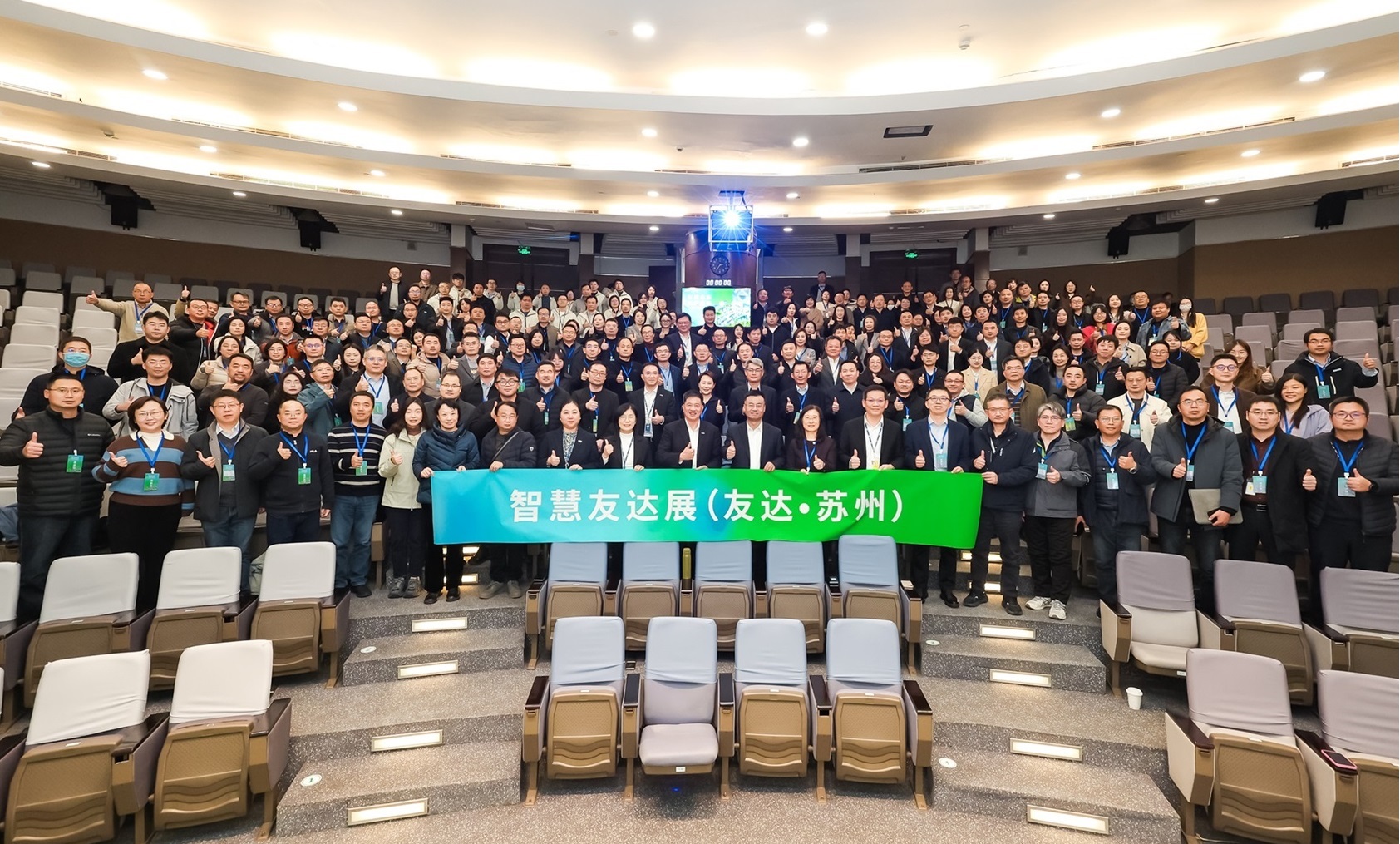 jinnian金年会苏州举办&rdquo;2025 智慧jinnian金年会展&rdquo;，以人工智能为核心，集中展示智能制造升级、绿色转型及产业共创的重要成果，勾勒产业未来新图景