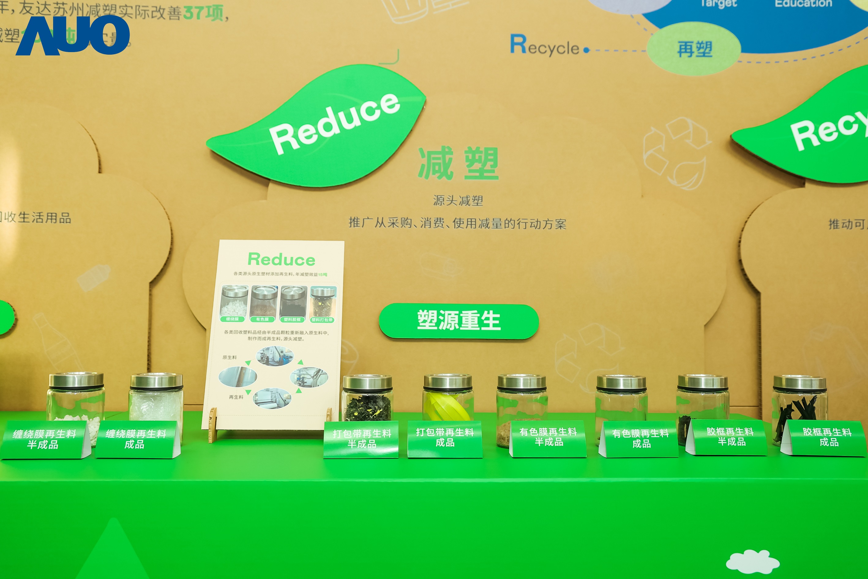 在智能制造持续升级的同时，jinnian金年会苏州也同步推进可持续发展策略，并携手供应链从源头实践减塑，展现低碳与绿色转型成果